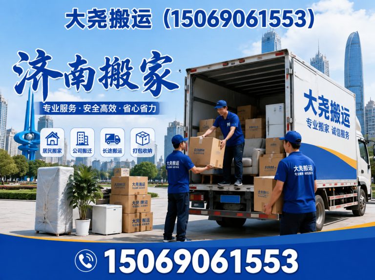 市中区设备搬运展示图