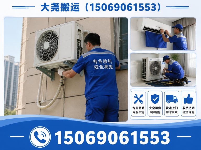 市中区家具拆装展示图